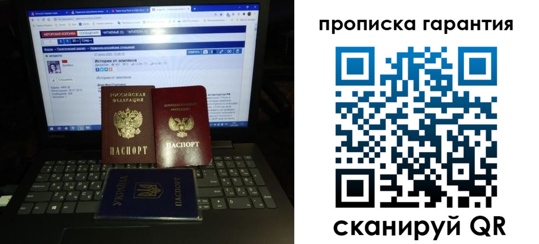 временная регистрация собственник в Мелеузе